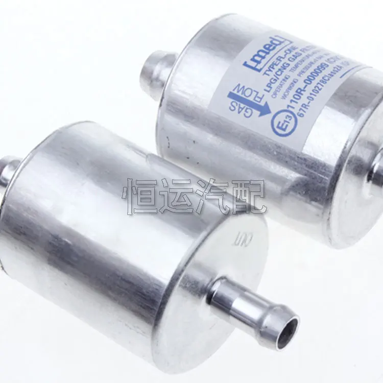 Импортный качественный 10 шт. газовый фильтр LPG CNG для газовой машины 15 мм высокого