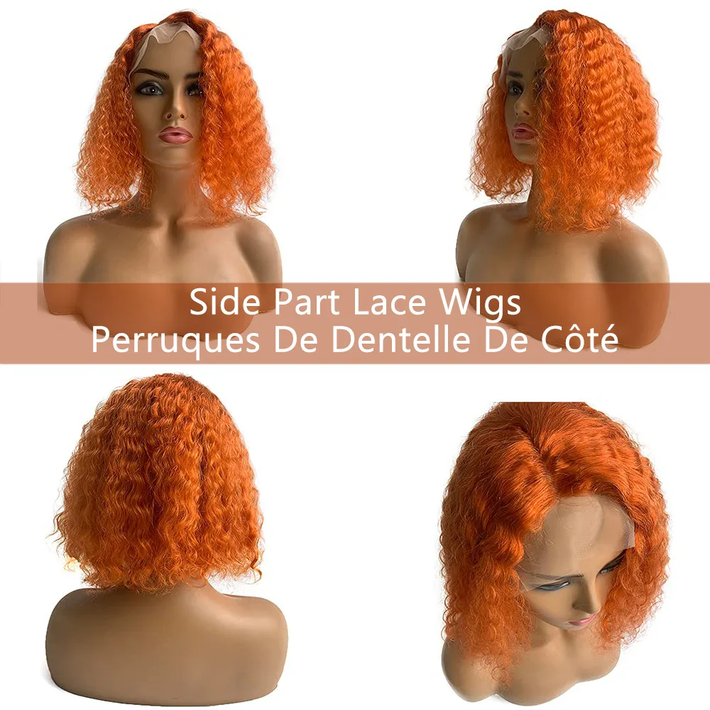 Оранжевый парик из человеческих волос боковая часть имбирный кудрявый глубокая