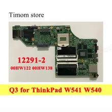 Q3 for W541 20EF 20EG Laptop Lenovo ThinkPad W540 Independent Motherboard 100%Test 12291-2 48.4LO14.021 W8P NoCPU 00HW122 00HW13
