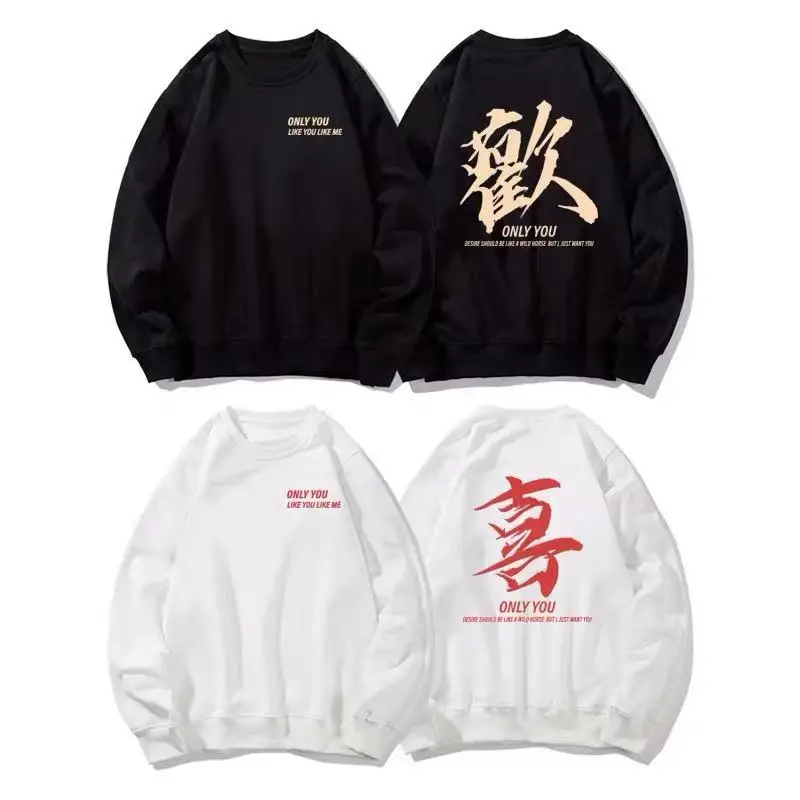 Новинка зимний модный свитер с круглым вырезом Мужской Хлопковый пуловер