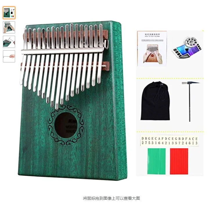 Пианино Kalimba 17 клавиш красное дерево большой палец музыкальный инструмент