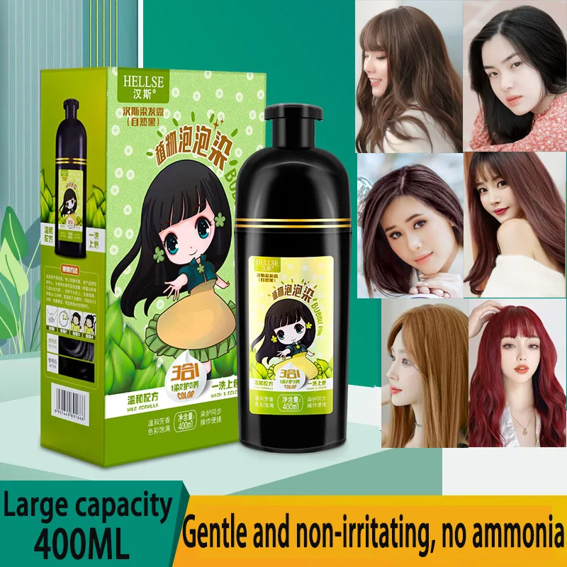 

400 мл Краска для волос, ботаническая пузырьковая краска для волос, шампунь, покрывающий грязные волосы, краска для волос, здоровая, нежная кр...