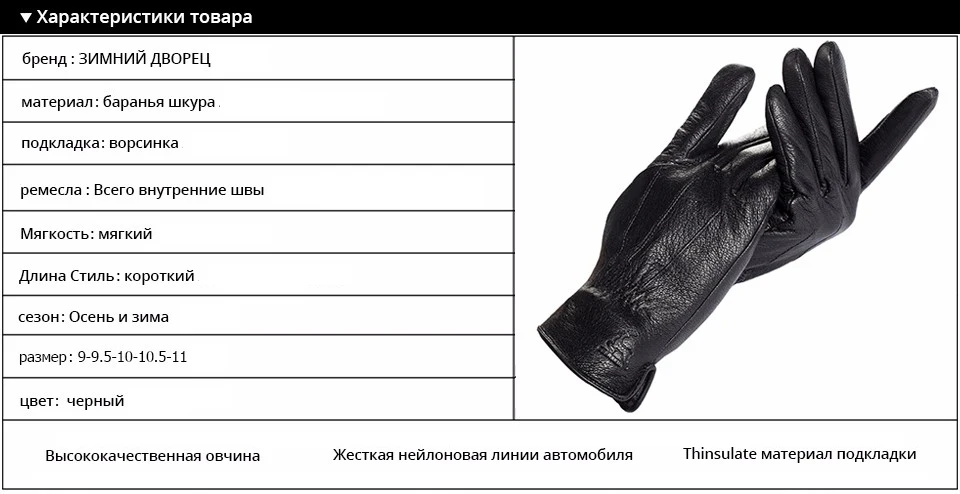 Бренды мужские перчатки, Натуральная Кожа, Хлопок, Черные кожаные перчатки, перчатки мужские, водитель