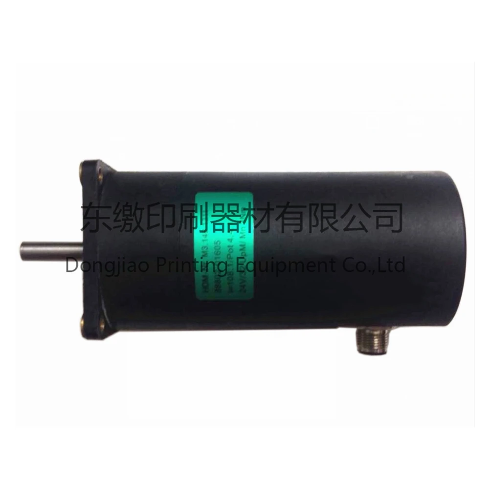 M3.148.1311 для сервопривода SM74 CD75 XL75 SM102 CD102 XL105|Принтеры| |