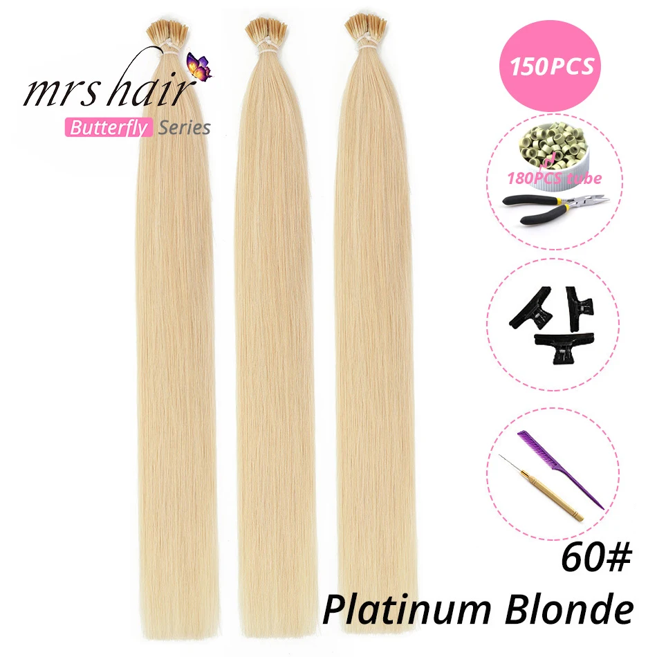MRSHAIR, 1 г/шт., 16 дюймов, 20 дюймов, 24 дюйма, Предварительно Связанные волосы для наращивания, I Tip Machine, Remy, прямые человеческие волосы на капсулах, настоящие волосы, 50 шт - Цвет: KIT60-150