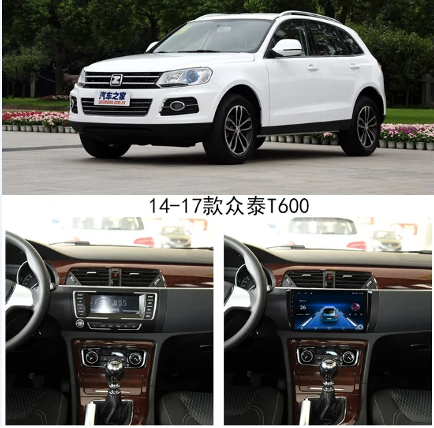 Автомобильный мультимедийный видеорегистратор на Android 9 1 для ZOTYE T600 с 4G Wi Fi радио