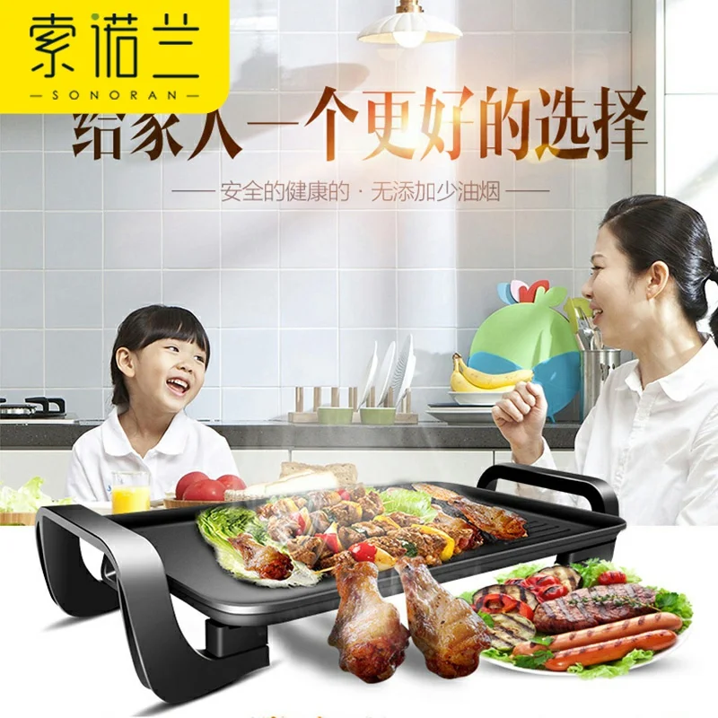 

Electric oven grill home smokeless electric baking tray barbecue plate Korean non-stick barbecue pot barbecue machine 96K6