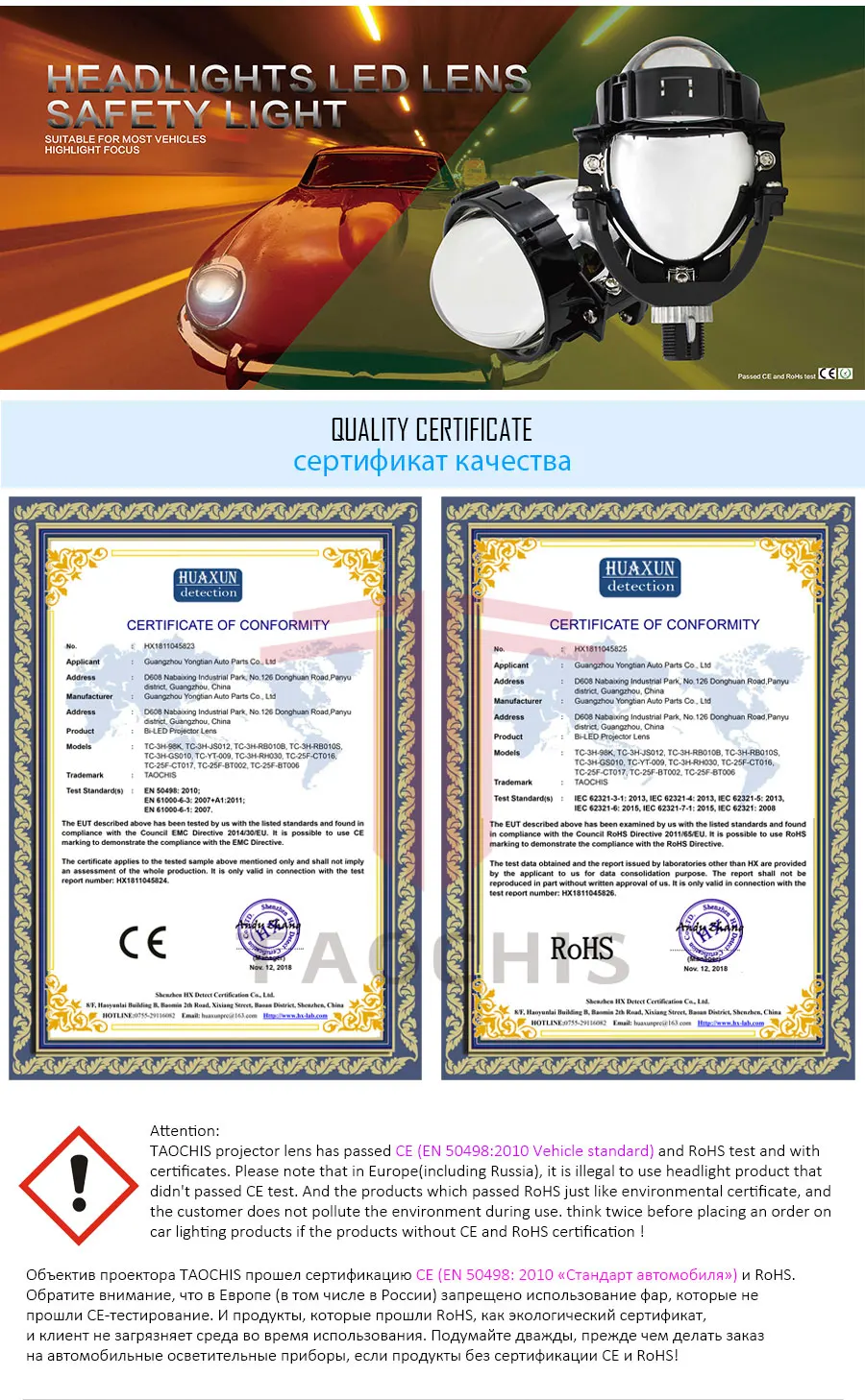 TAOCHIS 3,0 дюймов 12V 50W 8000LM авто фары Универсальный Высокий Низкий пучок автомобильные аксессуары bi светодиодный объектив проектора
