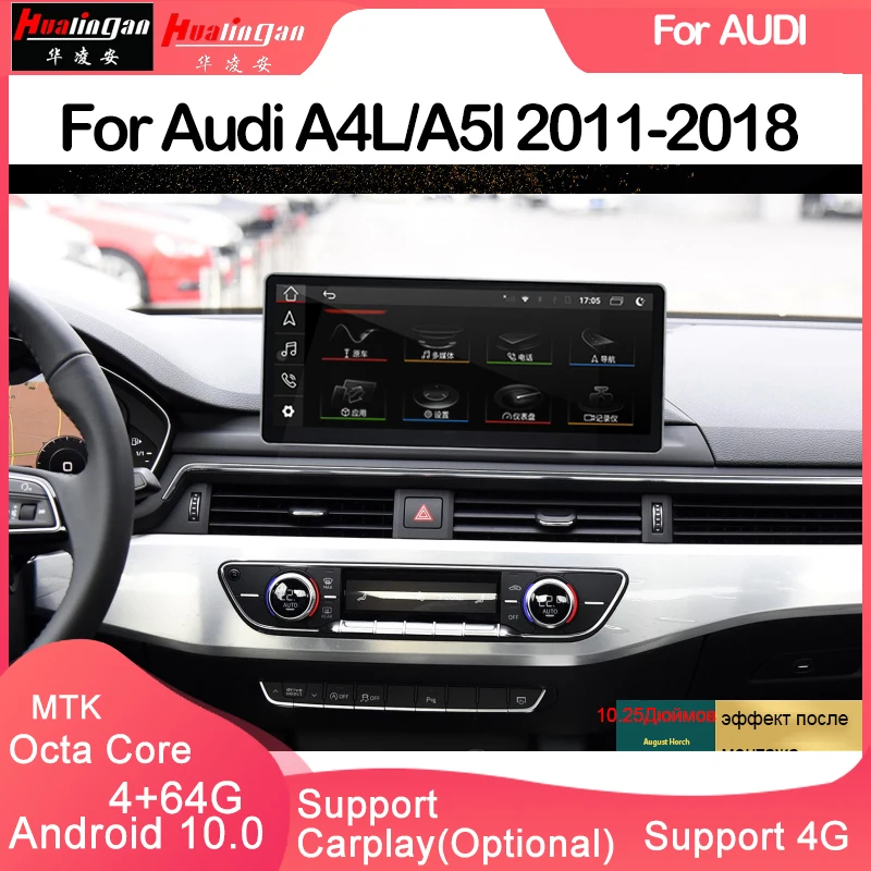 Hualingan Для автомобиля А4L/AL 8661 2011 2018 предоплата carplay Android машинки GPS HD экран контрель