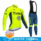 Новинка, Джерси для велоспорта Saxo Bank Tinkoff, зимняя одежда для велоспорта, костюм для шоссейных гонок, теплые флисовые топы, одежда для велоспорта