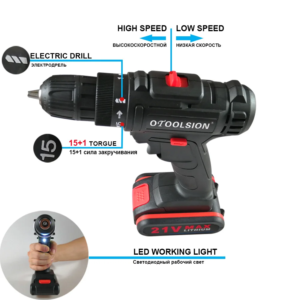 Переменная скорость 21 в на батареях шуруповёрт электрическая дрель мощность