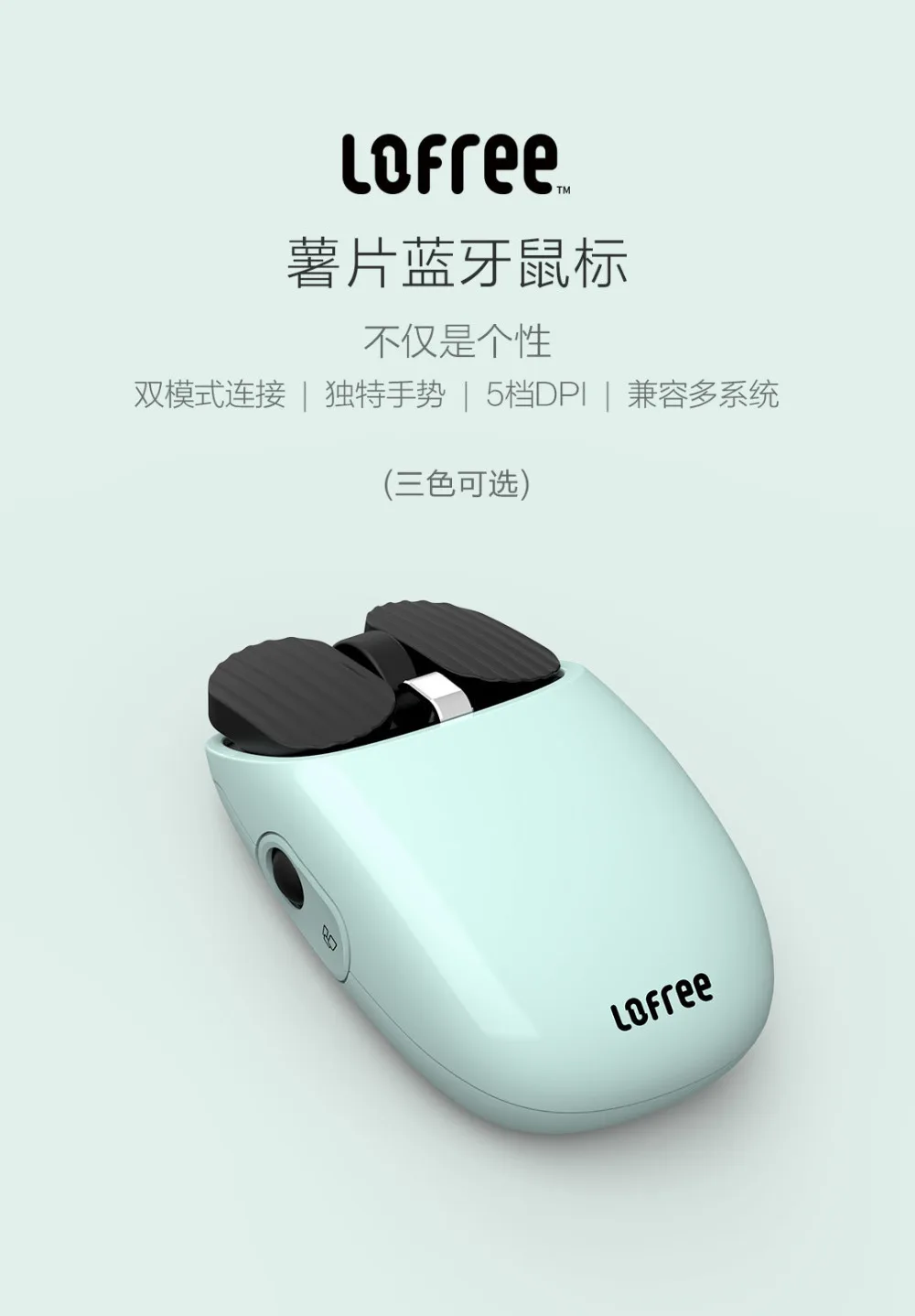 Xiaomi Youpin LOFREE Беспроводная bluetooth-мышка 2,4G Bluetooth двухрежимный подключение жеста игра офисная компьютерная мышь для Windows