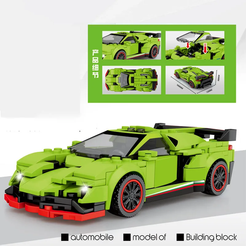 

Famous High-tech Car Speed Champions Vehicle Model City Super Race Car Building Blocks Educational ToysChildren Boy Gift