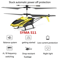 original syma s11 three channel remote control aircraft with gyroscope electric indoor childrens toys birthday gift