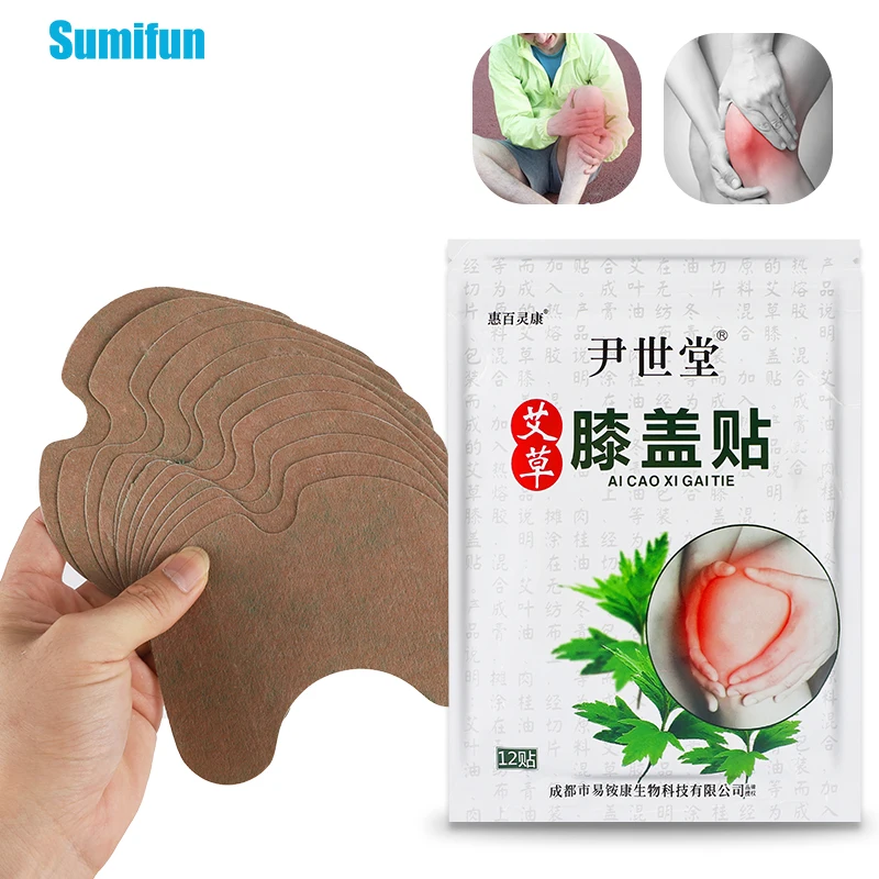 

12Pcs/bag Wormwood Sticker Knee Pain Plaster Ginger Extract Joint Ache Pain Relieving Patch Knee Strain Rheumatoid Arthritis