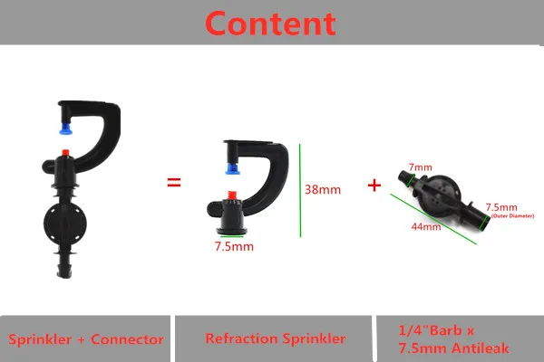 Быстрая доставка 50 шт рефракционная насадка с антипротекающим поливом садовый