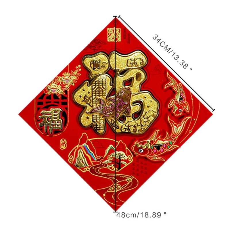 

H7JB 2021 Chinese New Year Three-Dimensional Blessing Door Window Stickers WIth Sprinkle Gold Powder Process