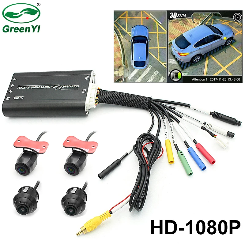 Новый автомобиль 3D объемный вид мониторинга Системы DVR Регистраторы 360 градусов