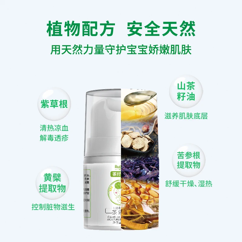 Китайское специализированное масло крем для новорожденных экзема красная сыпь