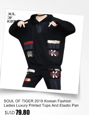 SOUL OF TIGER/осенние модные корейские женские топы и штаны, женские спортивные костюмы в стиле панк, комплекты из 2 предметов, повседневные Костюмы для фитнеса и клуба