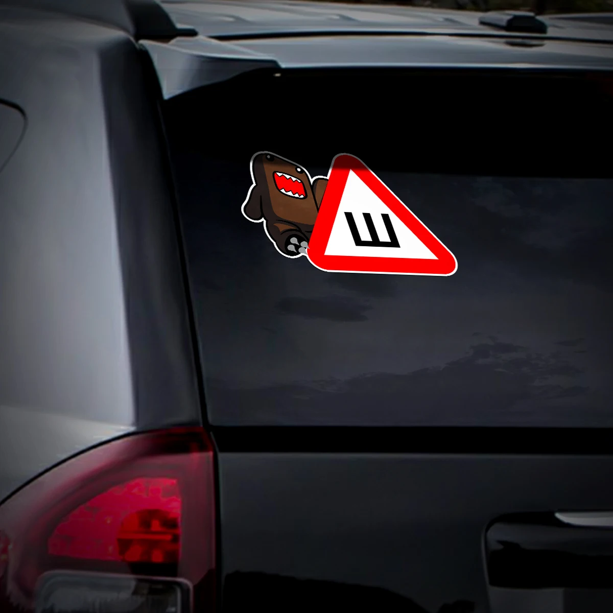 Наклейка на авто &quotШипы Домокун&quot 24x16 см | Автомобили и мотоциклы