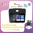 4 ядра Android 10 автомобильное радио Мультимедиа Android 10 для Chevrolet Trailblazer Колорадо S10 Isuzu D-max MU-X Автомобильный gps wifi 2Din