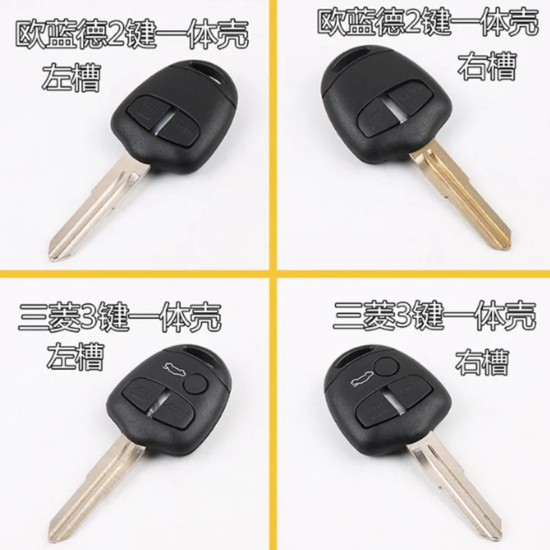Чехол для автомобильного ключа DAKATU 2/3 кнопки Mitsubishi Pajero Sport Outlander Grandis ASX MIT11/MIT8