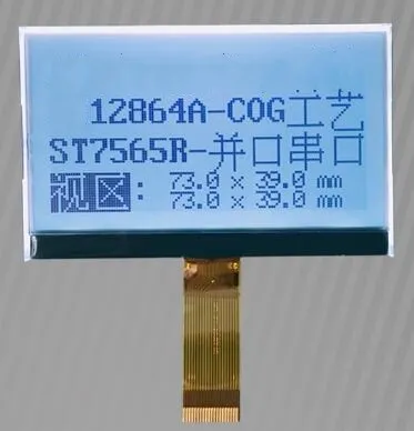 20PIN COG LCD 12864A точечный матричный дисплей экран (рамка/без рамки) контроллер ST7565R 3 В