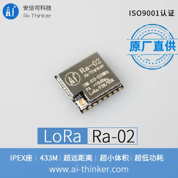 

Sx1278 Lora spread spectrum wireless module / 433MHz wireless serial port / SPI interface / ra-02