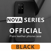 %e3%80%90black%e3%80%91huawei nova8 mobile phone case nova8pro 7sepro protective case plain leather shell double color adhesive leather case