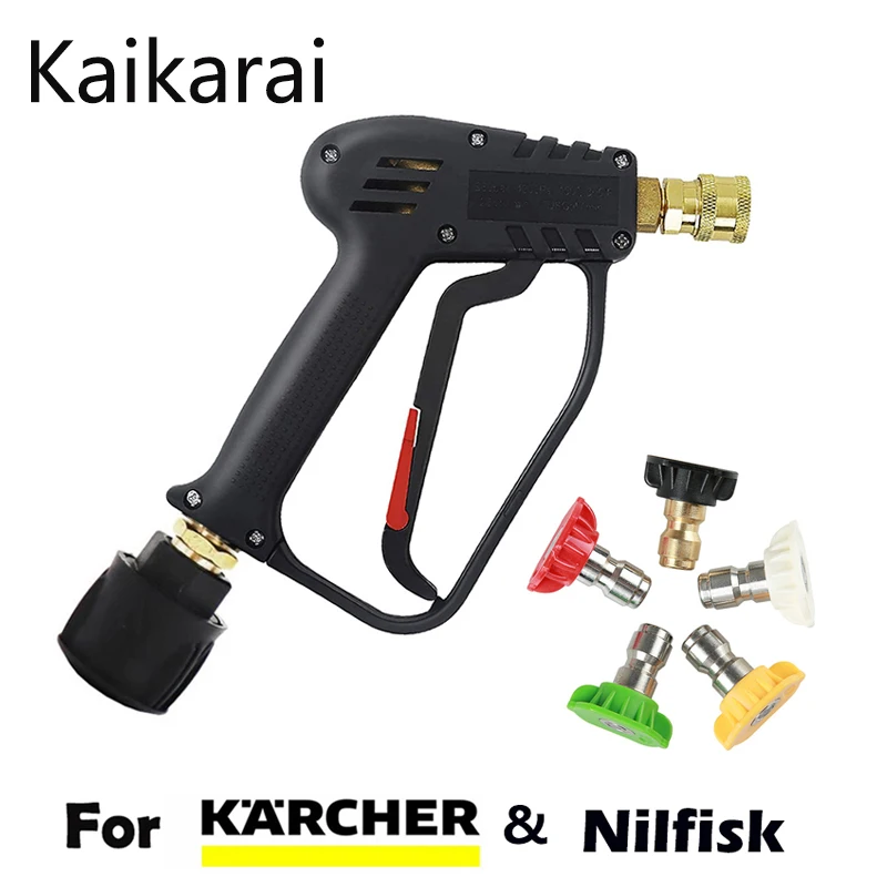 Пистолет высокого давления для автомойки водяной пистолет автомобиля M22 14 мм