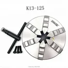 San ou K13-125 Высокоточный токарный патрон 125 мм 5-дюймовый шестикулачковый патрон из закаленной стали