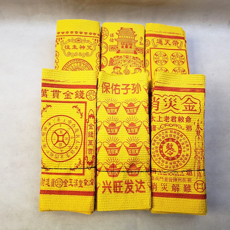 

100 sheet Golden Chinese Joss Paper Money Hell Bank Notes The Qingming Festival Burning Paper Sacrifice Articles Memorial paper