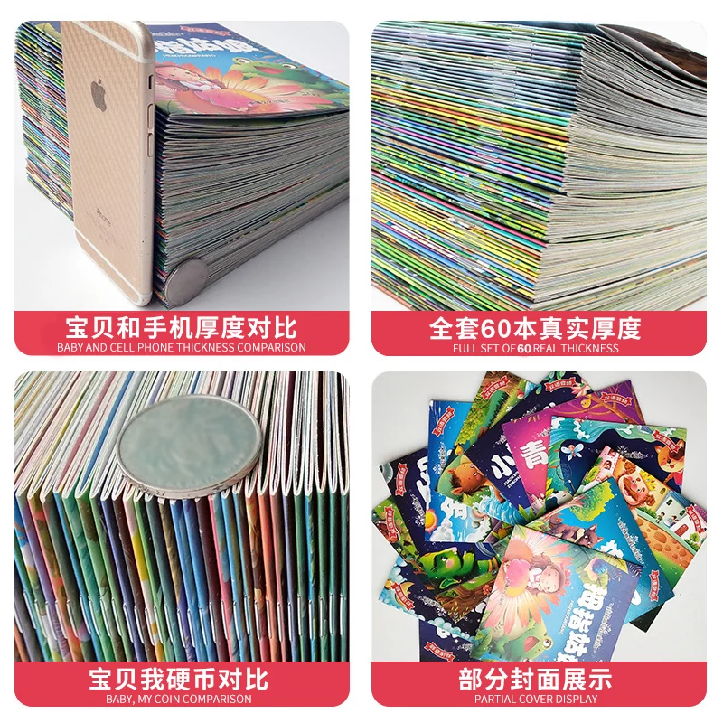 Классическая сказочная сказка на английском китайском пиньинь мандарин для