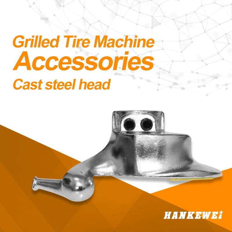 Крепежная головка для крепления на голову автомобиль сменная часть ремонта шин| |