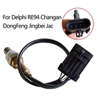 Кислородный датчик Lambda O2, датчик соотношения воздуха и топлива для Delphi RE94 Changan DongFeng Jingbei Jac 25325359 65365369 S3612300 SMD250480