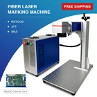Волоконная лазерная маркировочная машина Raycus JPT лазерный гравер 20 Вт 30 Вт 50 Вт источник для металла нержавеющая сталь Золотой Серебряный лазерный гравер