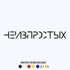 CK20093# наклейки на авто Неизпростых водонепроницаемые наклейки на машину наклейка для авто автонаклейка стикер этикеты винила наклейки стайлинга автомобилей украшения на бампере автомобиля заднее стекло
