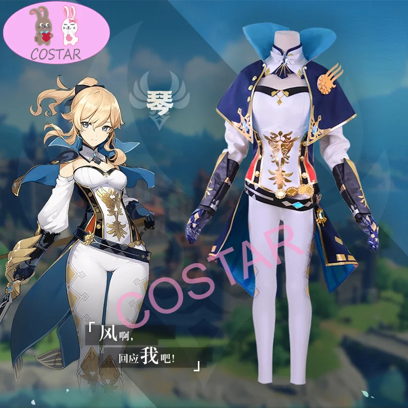 

Anime! Genshin Impact Jean Lisa Mondstadt Game Suit Colonel Knight Handsome Uniform Cosplay Costume Halloween Party Outfit