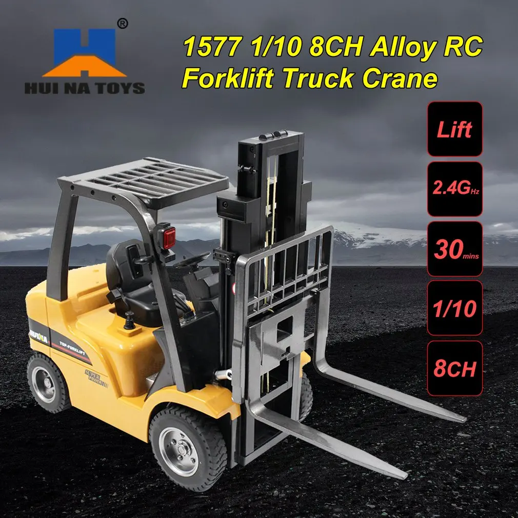 Вилочный погрузчик HUINA TOYS 1577 1/10 8CH из сплава с дистанционным управлением грузовик