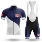 SPTGRVO Lairschdan, одежда для велоспорта в канадском стиле, мужские комплекты, летняя велосипедная одежда 2020, Женский велосипедный комплект, велосипедный костюм