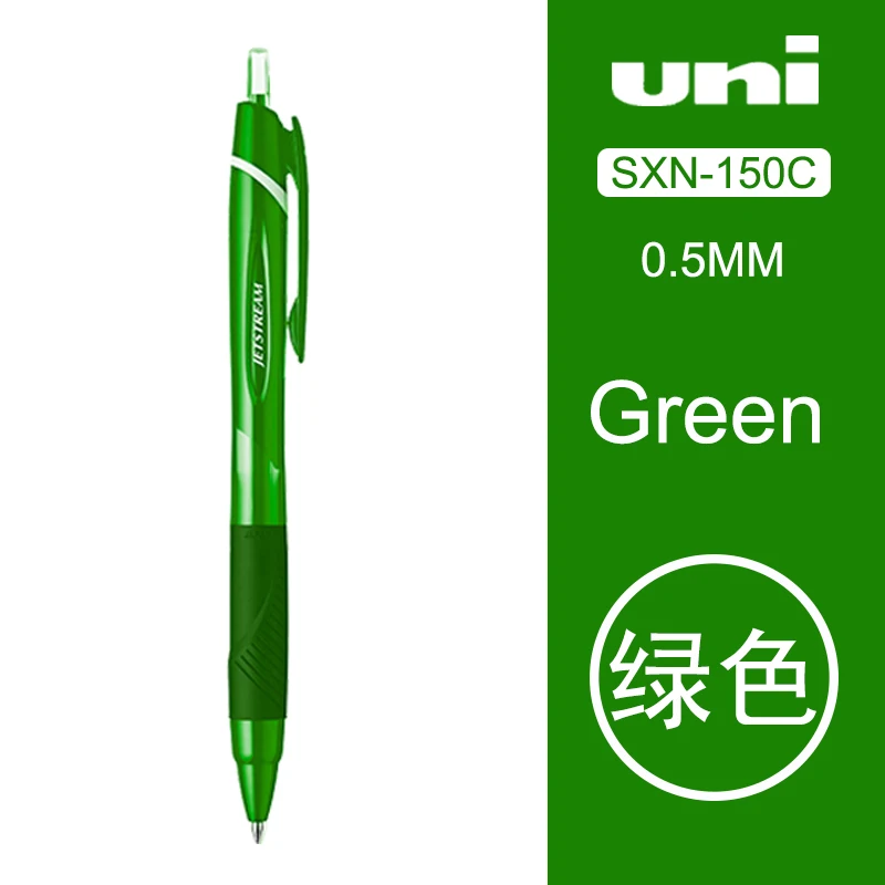 G 0.5mm 1 шт., японская цветная шариковая ручка UNI JETSTREAM, SXN-150C, гладкая масляная ручка с низким коэффициентом трения, шариковая ручка 0,5/0,7 мм, школьные принадлежности - Цвет: G 0.5mm