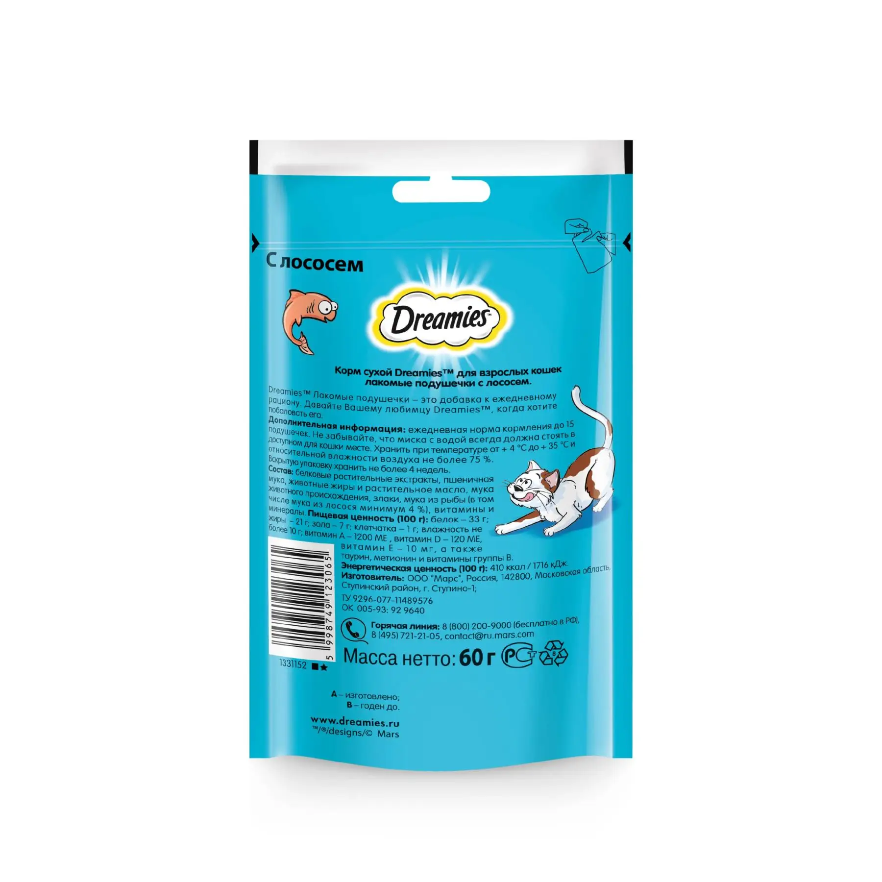 Лакомство для кошек Dreamies подушечки с лососем 6 шт по 60г|Кошачьи лакомства и