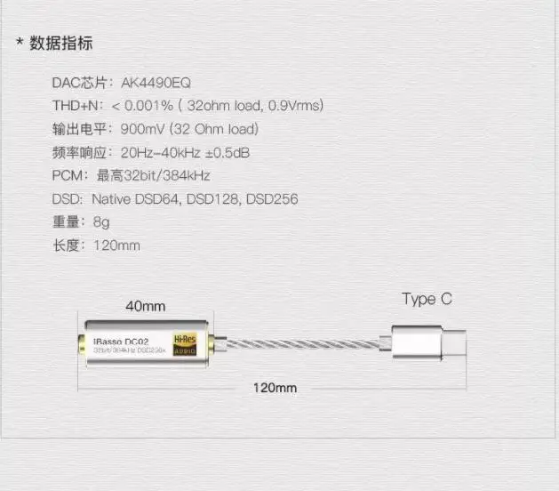 Усилитель для наушников ibasso DC02 декодирование компьютера Android dac AK4490 | Электроника