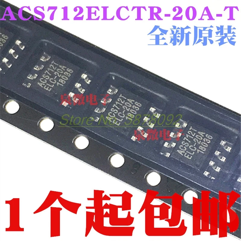 10 шт./лот ACS712ELCTR-20A-T ACS712ELCTR-20A ACS712TELC-20A ACS712T ACS712 SOP8 IC конверсионный чип - купить по