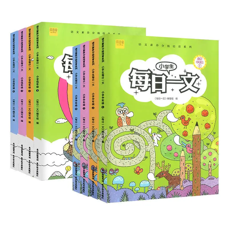 

Chinese Reading Comprehension And Writing Ability Training Materials Grade Composition Look Pictures Book Elementary Reading