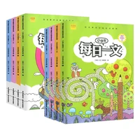 chinese reading comprehension and writing ability training materials grade composition look pictures book elementary reading