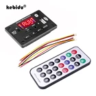 Bluetooth 5,0 MP3 декодер, модуль платы декодирования 5 в 12 В, Автомобильный USB MP3-плеер WMA WAV TF слот для картыUSBFM модуль дистанционной платы