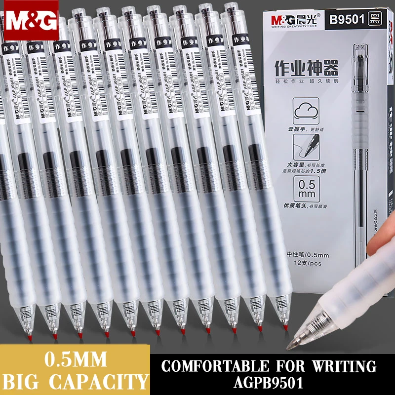 

M&G 12pcs/lot 0.5mm Write smooth Gel Pen black ink refill gelpen for school office supplies stationary pens stationery AGPB9501
