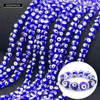 assomada blue eye beads handmade turkish lucky eyes ward off evil beads pendant key buckle ornament necklace diy jewelry making